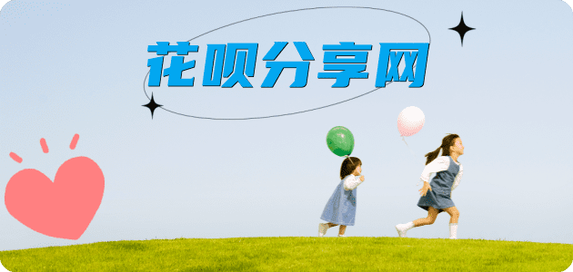 鹤岗信用卡商家平台☀️诚信信用卡24小时在线接单 - 宜春信用卡